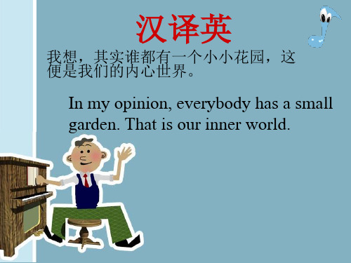 08年专8翻译