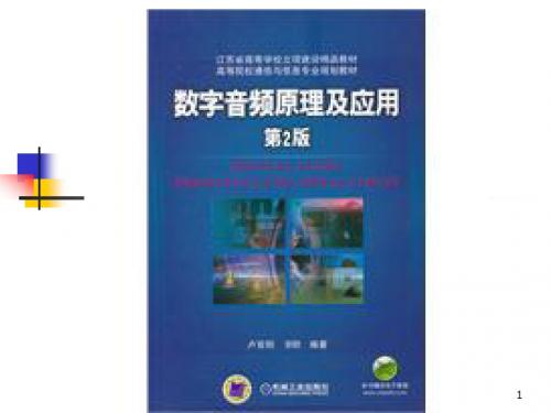 光盘存储技术