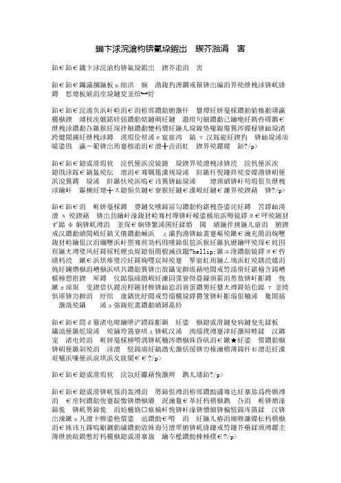爱国作文：我和祖国有个约