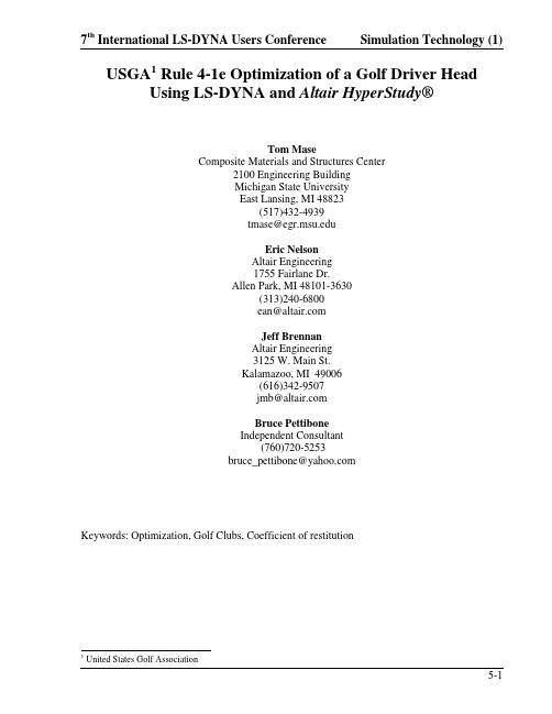 LS-DYNA和HyperStudy结合做优化