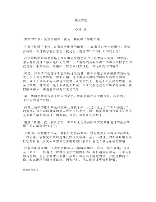作文三步法●后分想●学生优秀作文选(精)