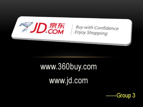 JD企业介绍