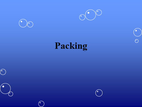 packing(ppt文档)