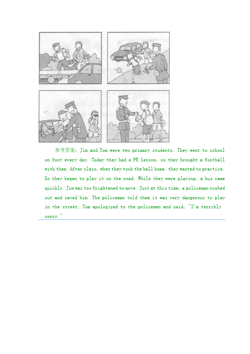 英语口语训练-看图说话作文41-44