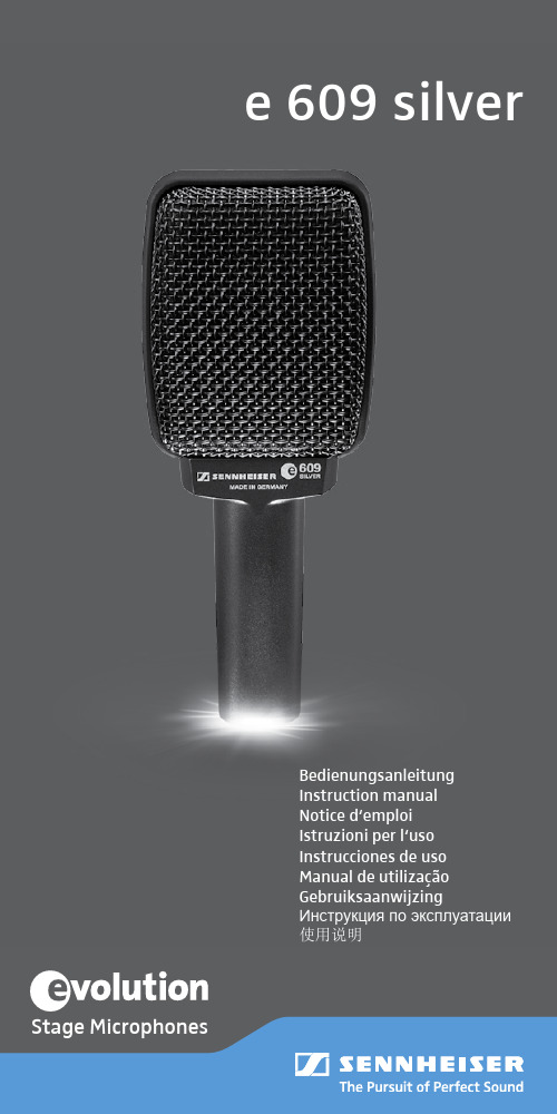 Sennheiser Stage Microphones 说明书