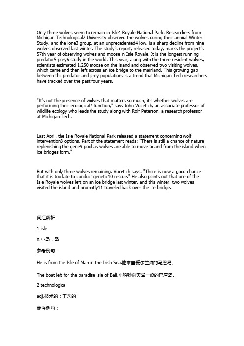 英语科普：罗亚岛国家公园仅剩三只野狼