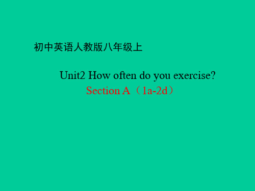 人教八年级上册Unit2Section A(1a-2d)(共19张PPT)