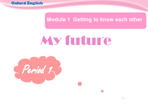 牛津上海版(三起)五年级上册英语Unit 1 My future Period 1课件