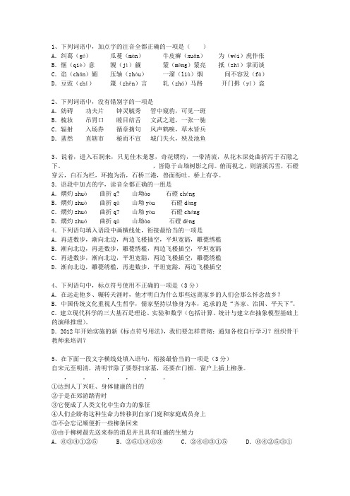 2014辽宁省高考语文试卷答案、考点详解以及2016预测考试技巧、答题原则