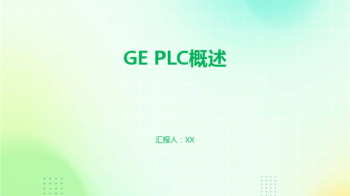 GE PLC概述