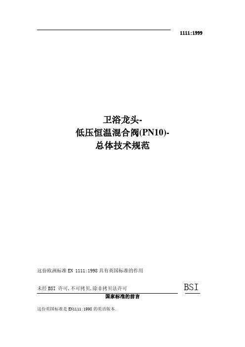 中文EN