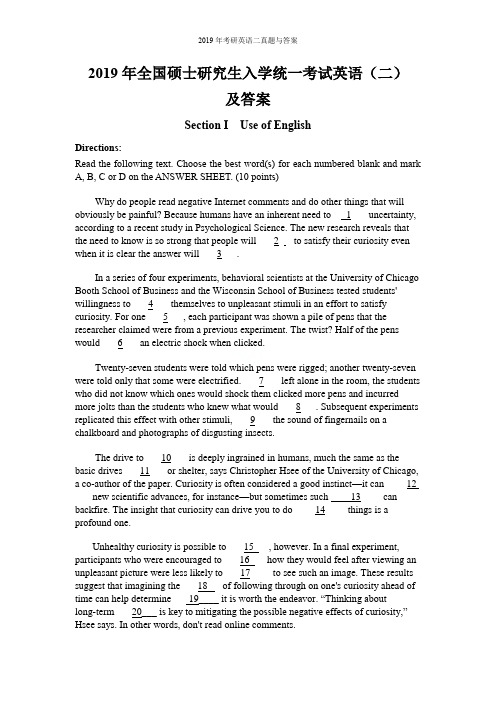 2019年考研英语二真题与答案
