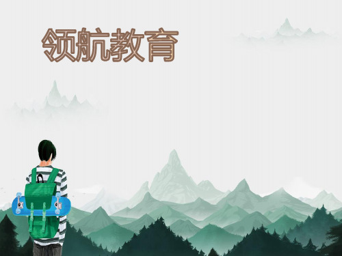 文言文阅读第15次马彦莉