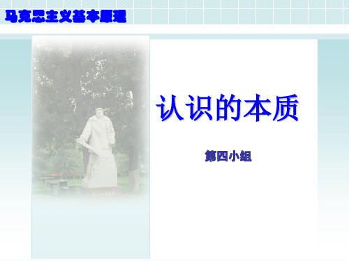马克思2