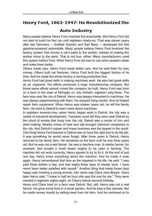 新视野课外阅读4-6 Henry Ford text