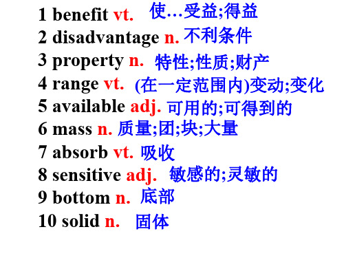 高一英语上册unit13-14复习课件