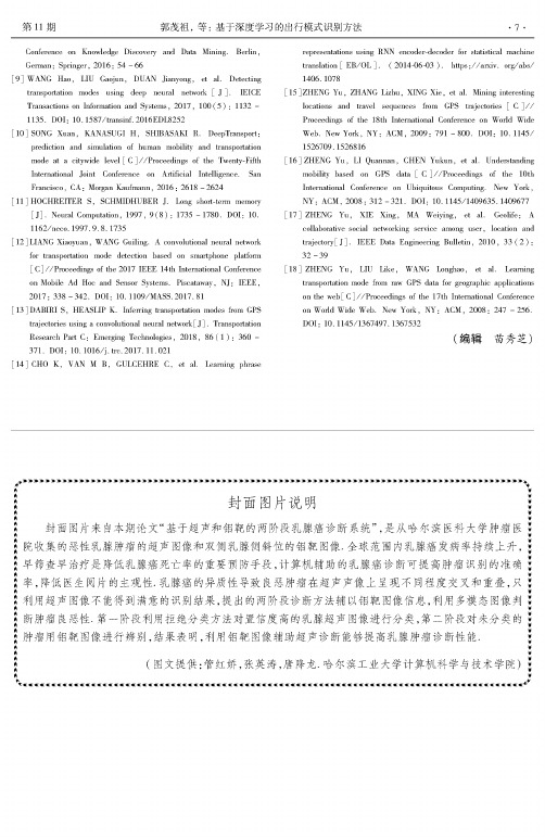 封面图片说明