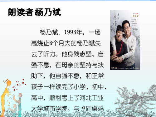寄小读者之通讯十ppt课件