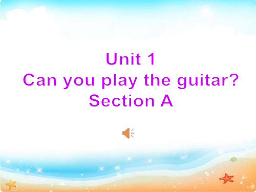 人教七年级下册Unit 1Section A复习课(共15张PPT)