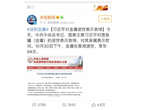 干将莫邪