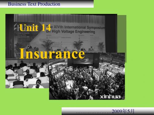 外贸函电与单证Unit 14