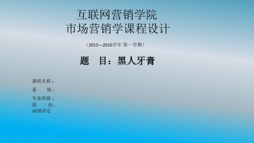 PPT模板