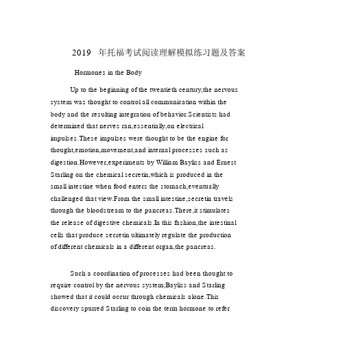 2019年托福考试阅读理解模拟练习题与答案