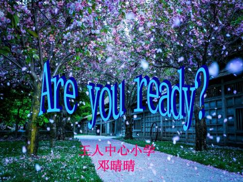 轻叩诗歌的大门