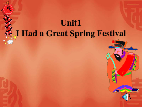 陕西旅游出版社新版小学英语六年级下册Unit1 I Had a Great Spring Festival