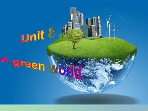八年级英语下册 Unit 8 A green world课件1 (新版)牛津版
