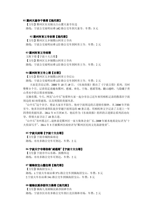 塔