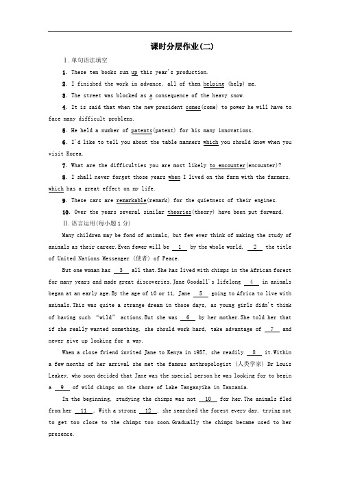 2021学年新教材高中英语Unit1PeopleofA突破语法课时分层作业含解析人教版必修一