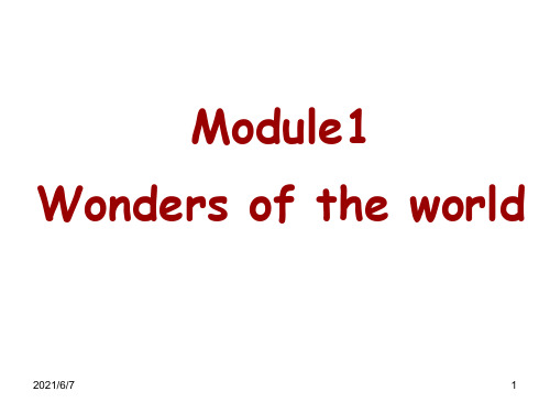 外研版九年级上册-M-1-Wonders-of-the-worldPPT课件