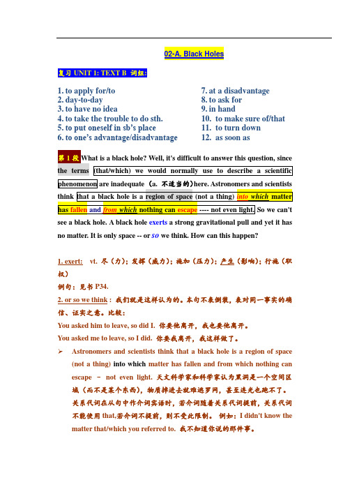 英语二 UNIT2 课件