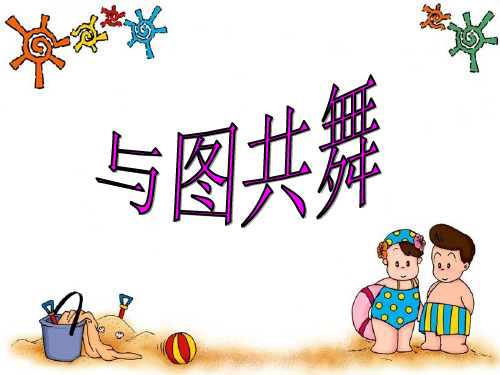 中考语文图表复习题