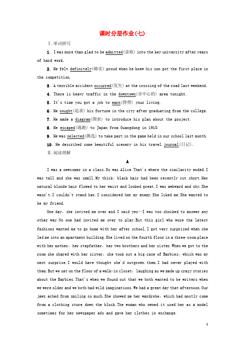 高中英语课时作业7UNIT3DIVERSECULTURES新人教版必修第三册