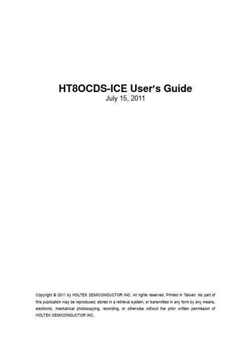 HT8OCDS-ICE-e