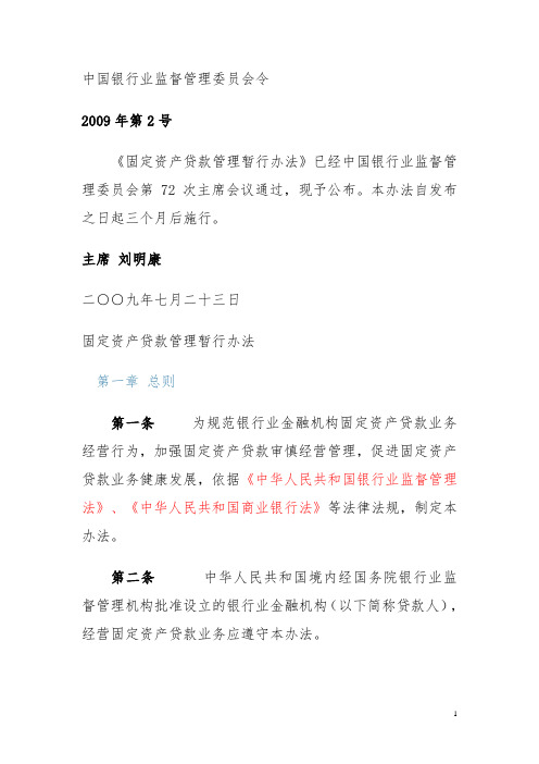 三个办法一个指引