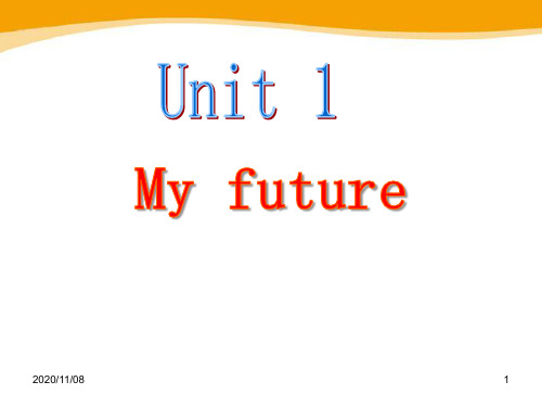 上海教育版五年级上册英语 《My future》PPT教学课件