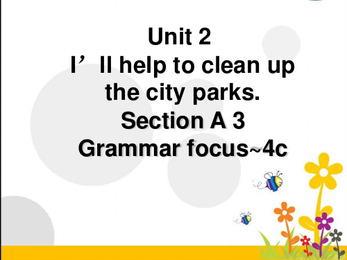 2020-2021学年人教版英语八年级下册Unit2 SectionA Grammar focus