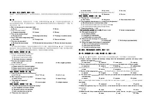 湖北省长阳县第一高级中学2014-2015学年高一上学期第一次月考英语试题 Word版无答案