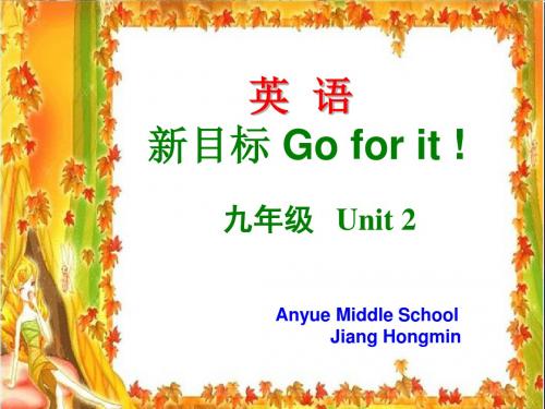 九年级unit2SectionA1(1)新目标-人教新目标版九年级全册