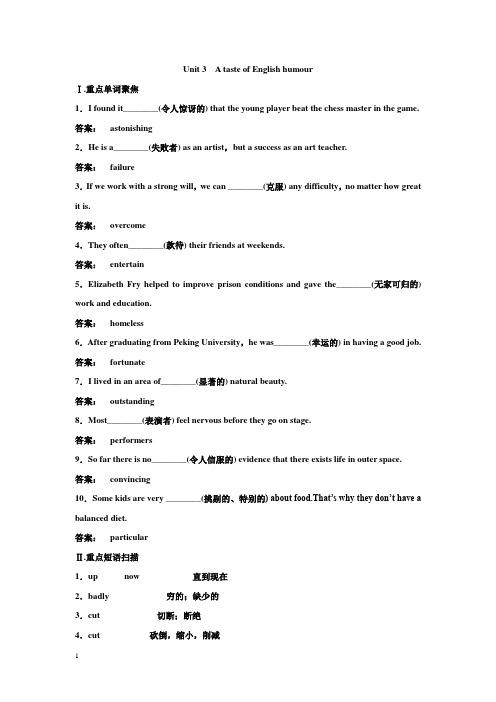 2013届高考英语精讲精练复习201303