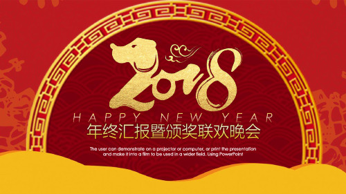 大气精美2018工作总结汇报PPT模板