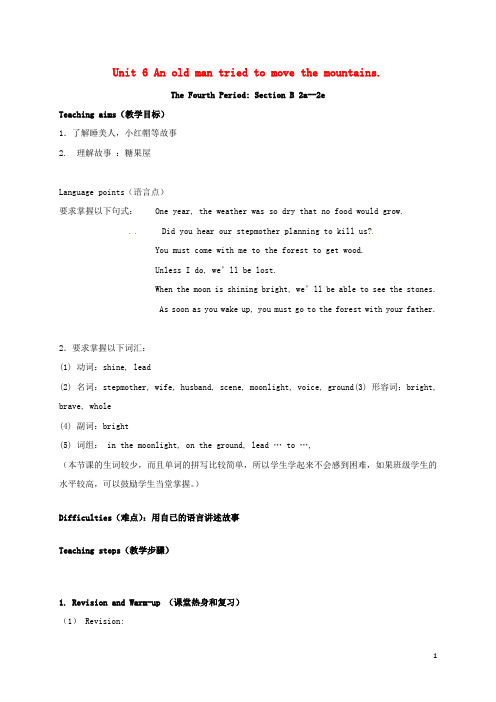 八年级英语下册Unit6AnoldmantriedtomovethemountainsSectionB(2a_2e)教案(新版)人教新目标版