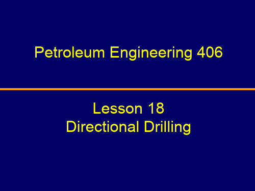 石油工程定向钻井专业讲座DirectionalDrillingLesson