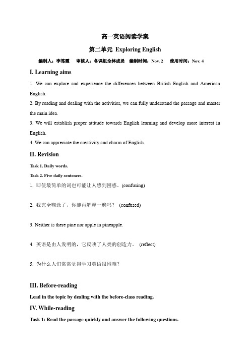 Unit 2 Misadventures in English 阅读学案(无答案)
