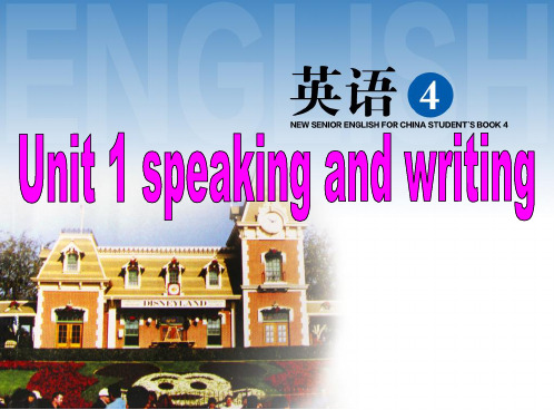 优秀课件人教版高中英语必修4第一单元Using LanguageⅠ课件(共20张PPT)
