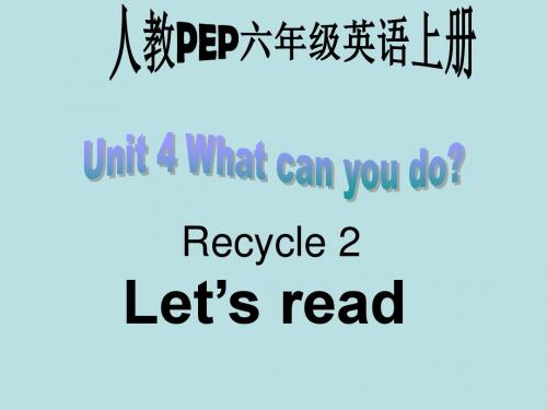 全国英语教师素养大赛一等奖课件人教PEP版英语五上《Recycle 2》Let’s read  PPT课件