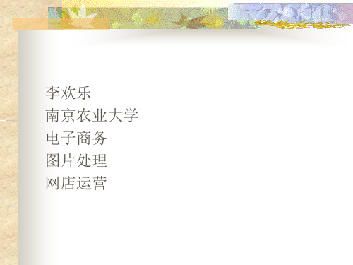 机房(实训室)上机使用规范新